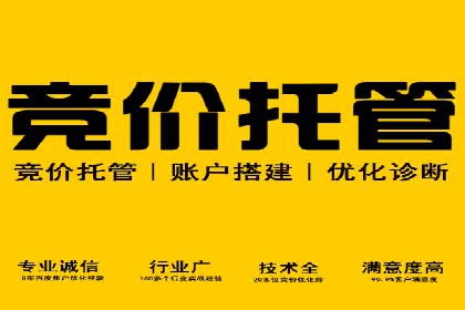 案例分享：信息流优化师助力品牌曝光增长